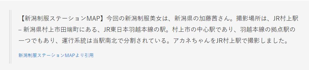 ずっと真夜中でいいのに　学生モデル　その3